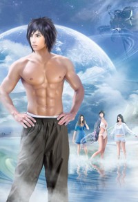 人妖续缘所